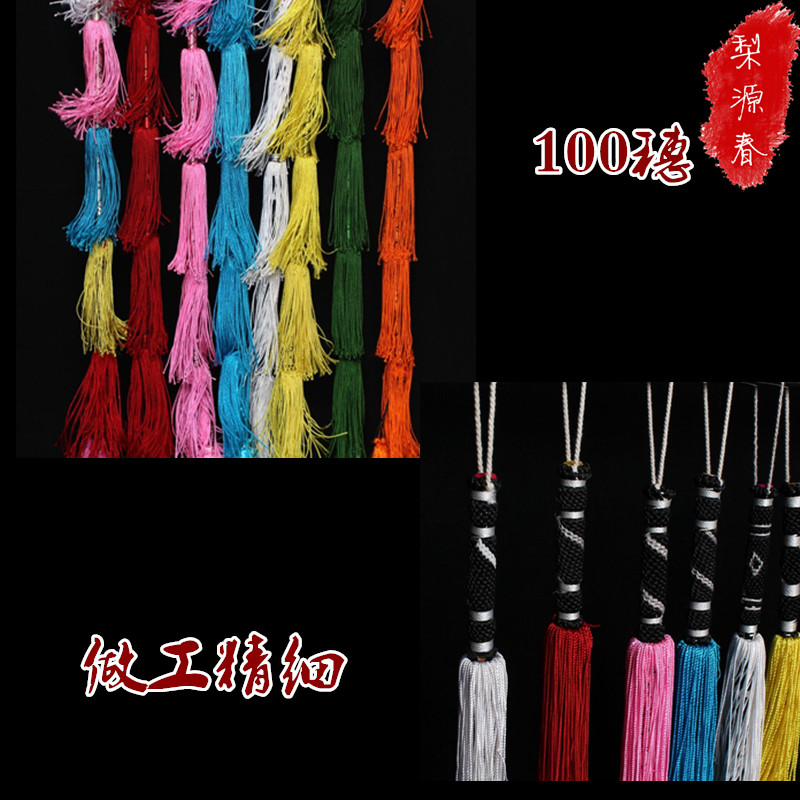 速发戏曲道具马鞭儿童专业京剧豫剧越剧藤条骑马表演舞台道具演出