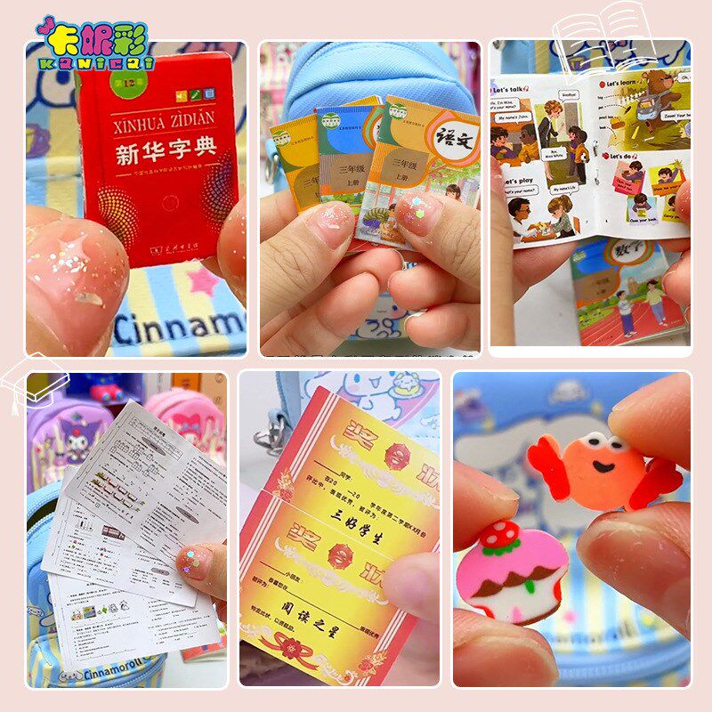 速发斜你小书包微缩小文具迷你小物品孩迷挎全小包套装玩具