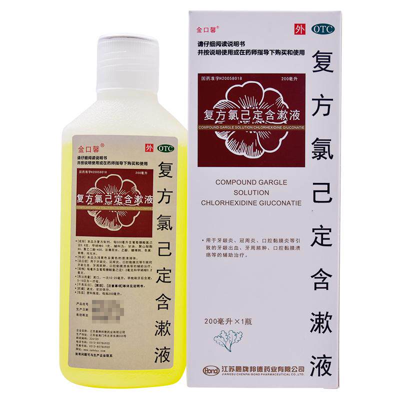 金口馨 复方氯已定含漱液 1.2mg：0.2mg*200ml*1瓶/盒
