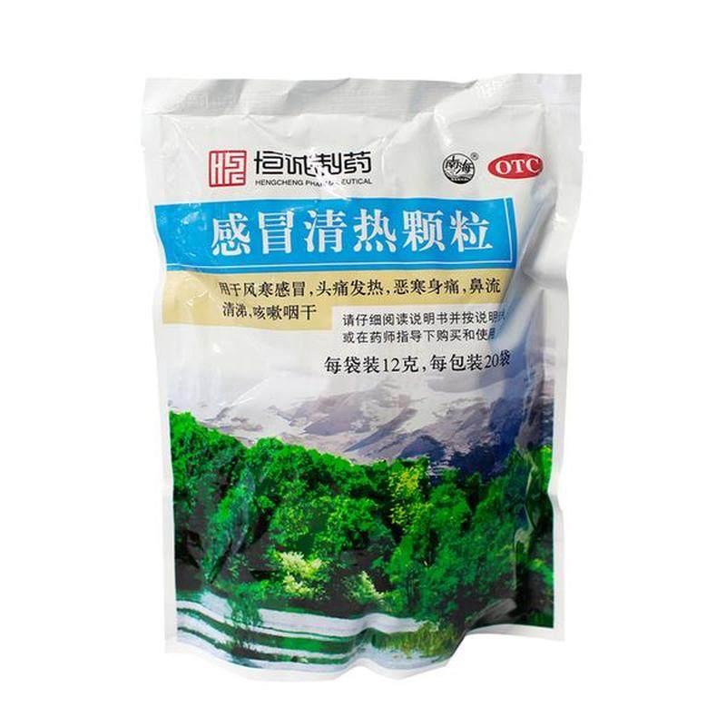 南海 恒诚制药 感冒清热颗粒 12g*20袋 风寒感冒头痛发热流涕鼻塞,OTC药品/国际医药,感冒咳嗽,淘宝优惠券,粉丝福利购,淘宝优惠卷