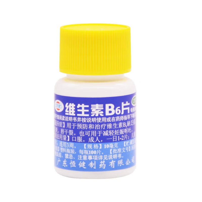 恒健 维生素B6片 10mg*100片