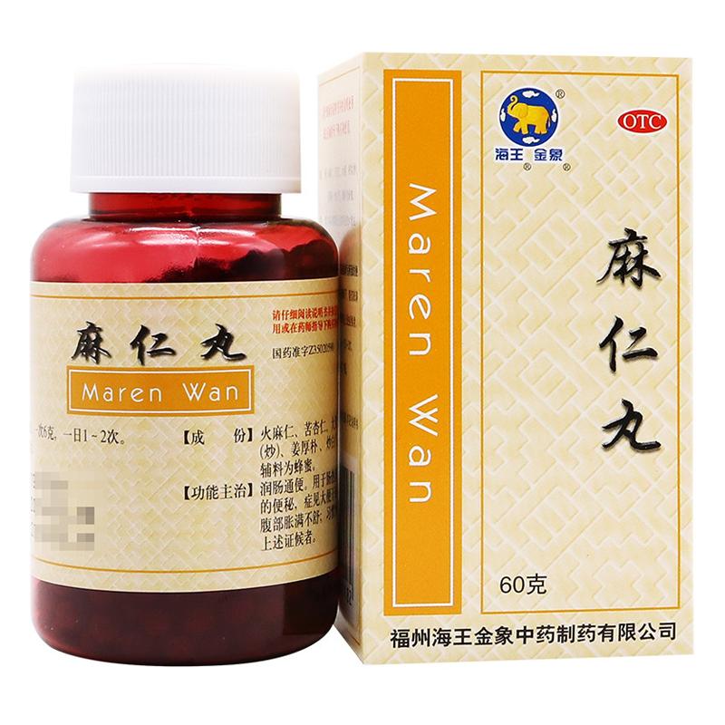 麻仁丸（海王金象） 60g