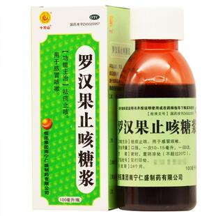 十万山 罗汉果止咳糖浆 100ml