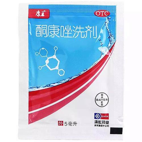康王 酮康唑洗剂 2%*5ml/袋