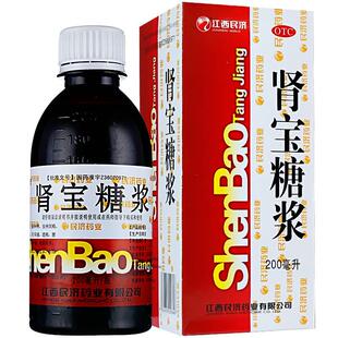 民济药业 肾宝糖浆 200ml