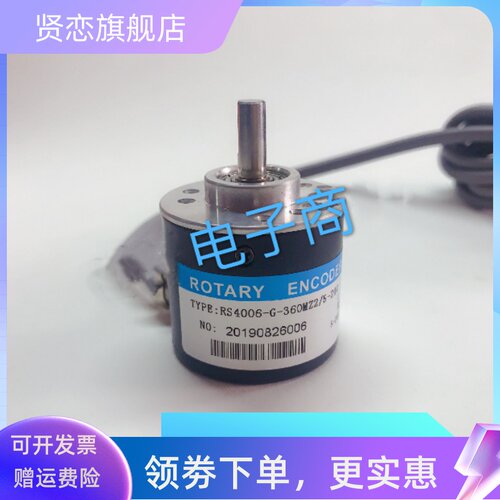 RS4006-G-360MZ2/5-24C工业自动化控制光电旋转编码器600-1000MZ2