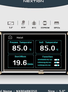 Nextion  NX8048K050 增强版 5寸人机交互界面HMI 英文版内核