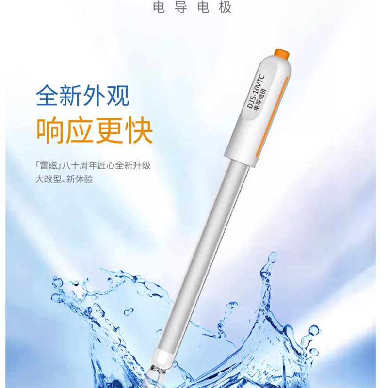 上海雷磁新款 DJS-10VTC型电导电极铂黑电导率仪测定量实验室EC计