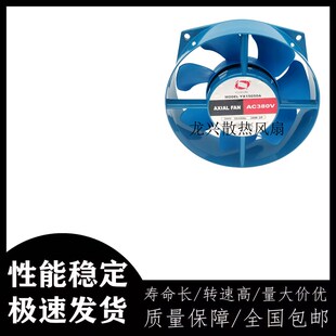 宇讯YX15050A轴流风机散热风扇AC380V逆变电焊机专用小型风机38w
