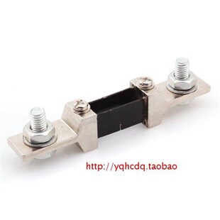 75MV 150A 0.5级 75mv B级分流器 200A 直流电流分流器FL