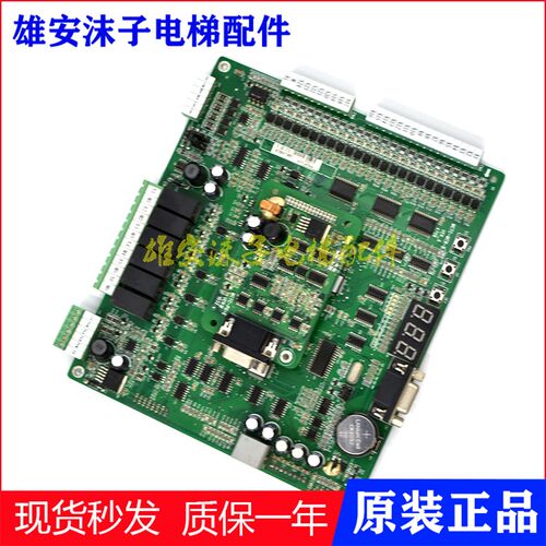 默纳克电梯主板MCTC-MCB-C2/c3/B/G变频器主板NICE3000+万能协议