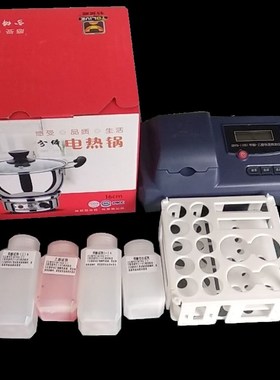 吉大小天鹅GDYS-101SB色度测定仪水质色度检测仪