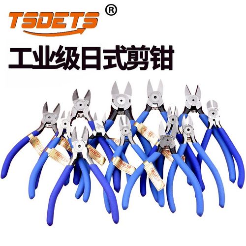 TSDETS日式水口钳电子线电工业级维修斜口钳5寸6寸偏口老虎钢丝钳