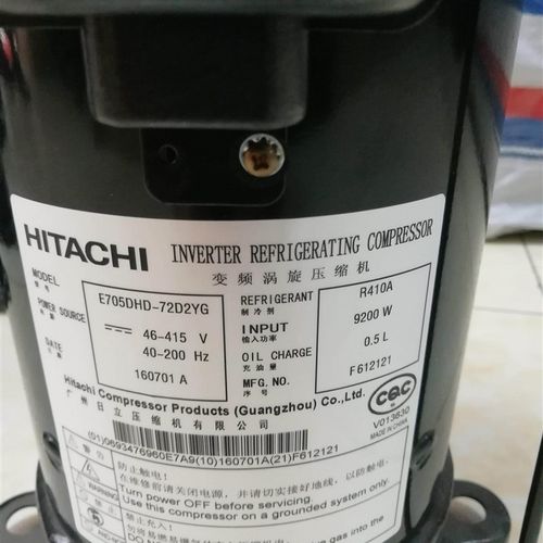 E705DHD-72D2YG E706DHD-72D2YG/72D2G原装全新日立变频压缩机