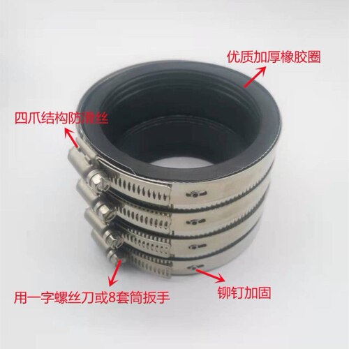 水管补漏卡箍不锈钢管束110排水管下水管柔性抱箍强力重型宽管卡