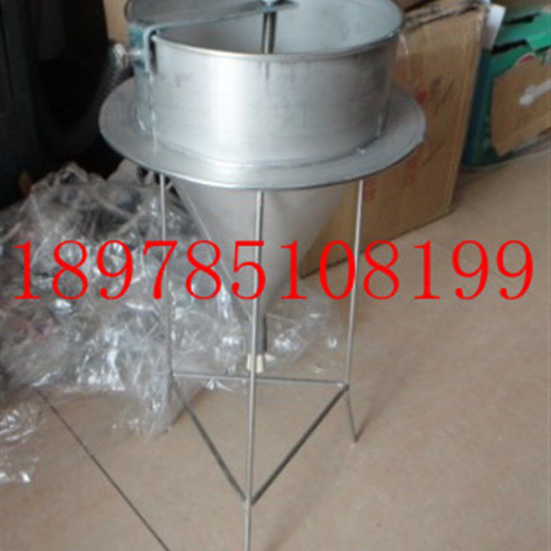 高精度 水泥浆稠度测定仪;水泥浆漏斗;STSC-1型水泥浆稠度测定仪