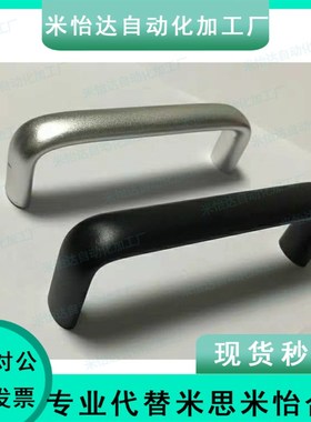 椭圆形拉手 内装型 XAG44-L100/L120 XAG47-L100/L125/L150 XAG46