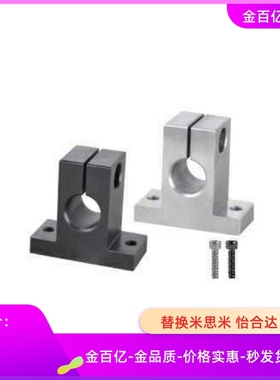 D25导向轴11支座GCL01 02 06 08 E12 16 18 21 22SHSTB10/SHSTA20