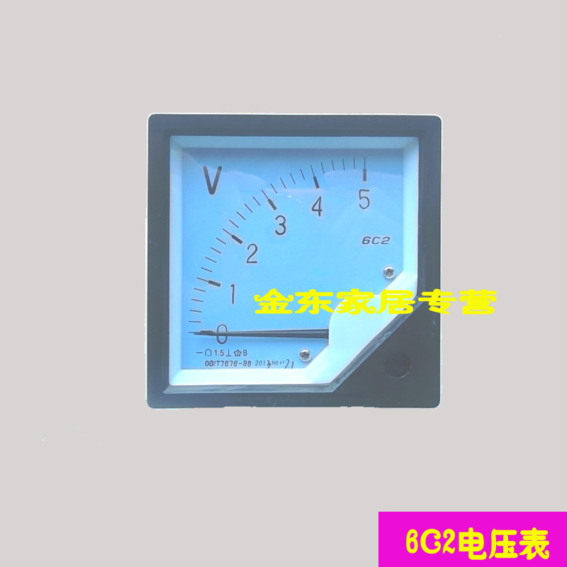 直流电流电压表6C2指针式高精度220v机械表头380v/100V/750V/500V
