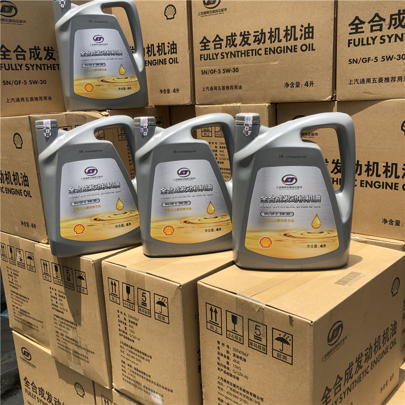 适配五菱宏光/S/S1/V荣光/小卡/V宝骏发动机全合成机油原厂正品