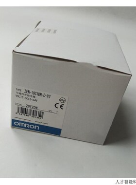 供应可编程继电器 ZEN-10C1DR-D-V2.适用