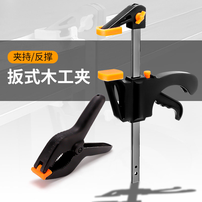 木工夹子固定器f夹快速夹具夹紧器直角固定板式强力压紧大全a夹