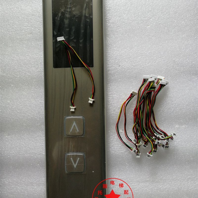 永大电梯外呼按钮线MA5000XA4N57003外招线插件THLAN/BHLAN/SHLAN