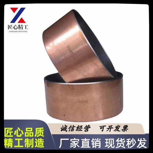 OFV01-d10 12 13-L 6 8 10 12 15 20直柱型 自润滑复合轴承