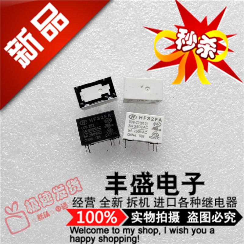 全新HF32FA/009-ZS2  5A/250VAC 宏发HF32FA/009-Z2继电器9VDC