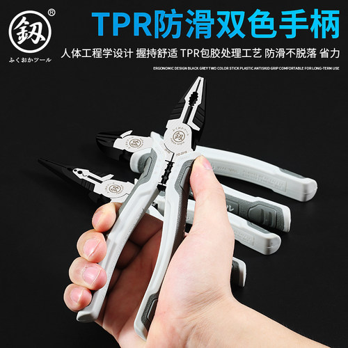 日本福冈老虎钳多功能钢丝钳子斜口钳尖嘴钳五金工具大全德国电工