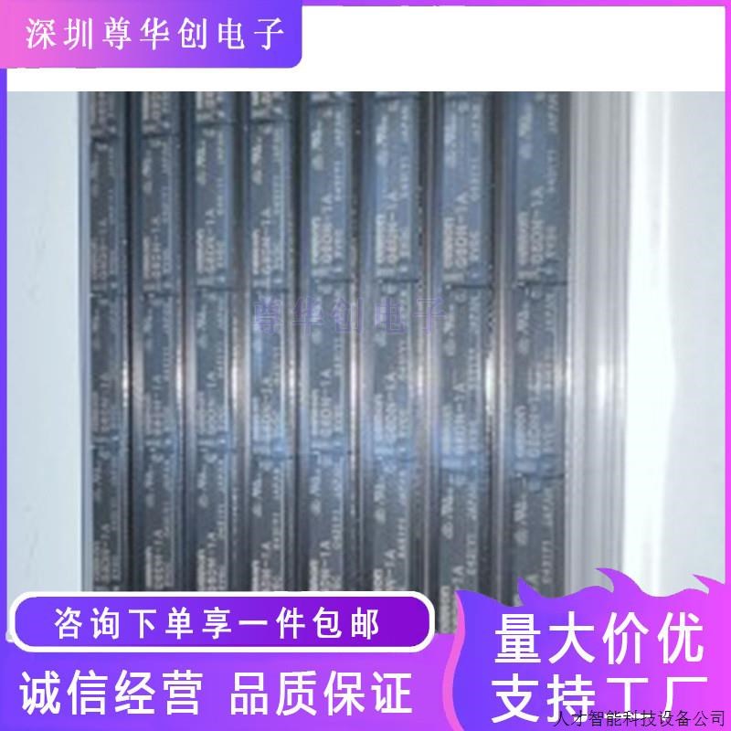 全新原装 G6DN-1A-SL DC5V 4脚 小型继电器 功率继电器.适.适用