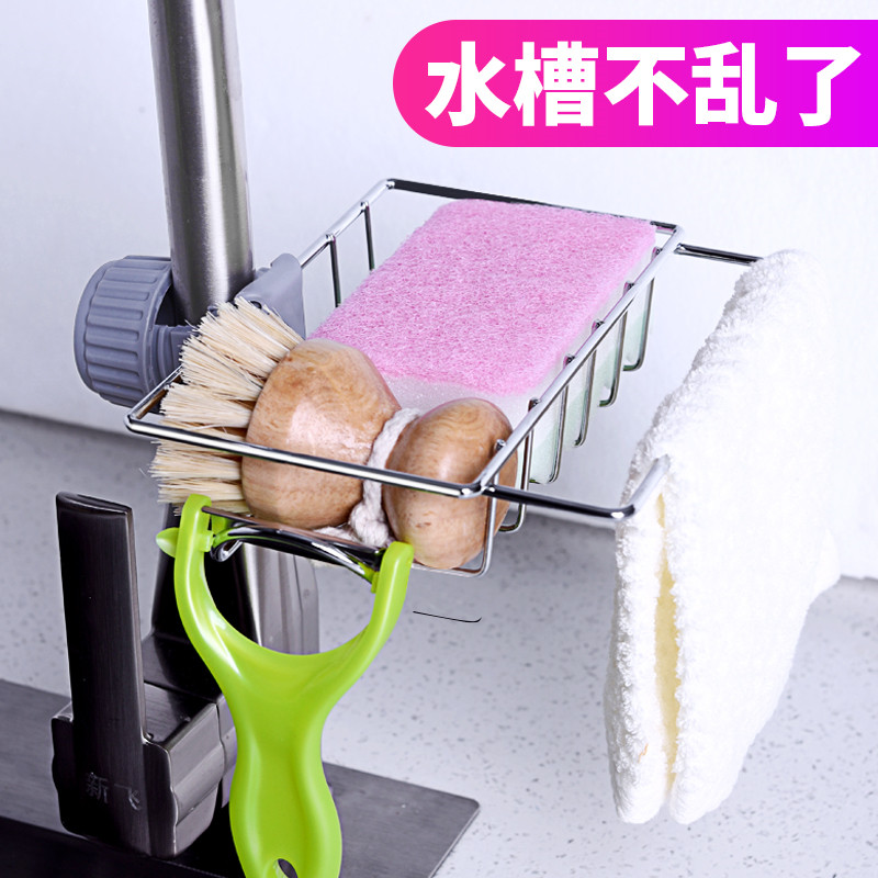 厨房水龙头置物架不锈钢抹布沥水篮洗菜盆水槽洗碗池水池收纳架子,纺织面料/辅料/配套,服装加工设备,淘宝优惠券,粉丝福利购,淘宝优惠卷
