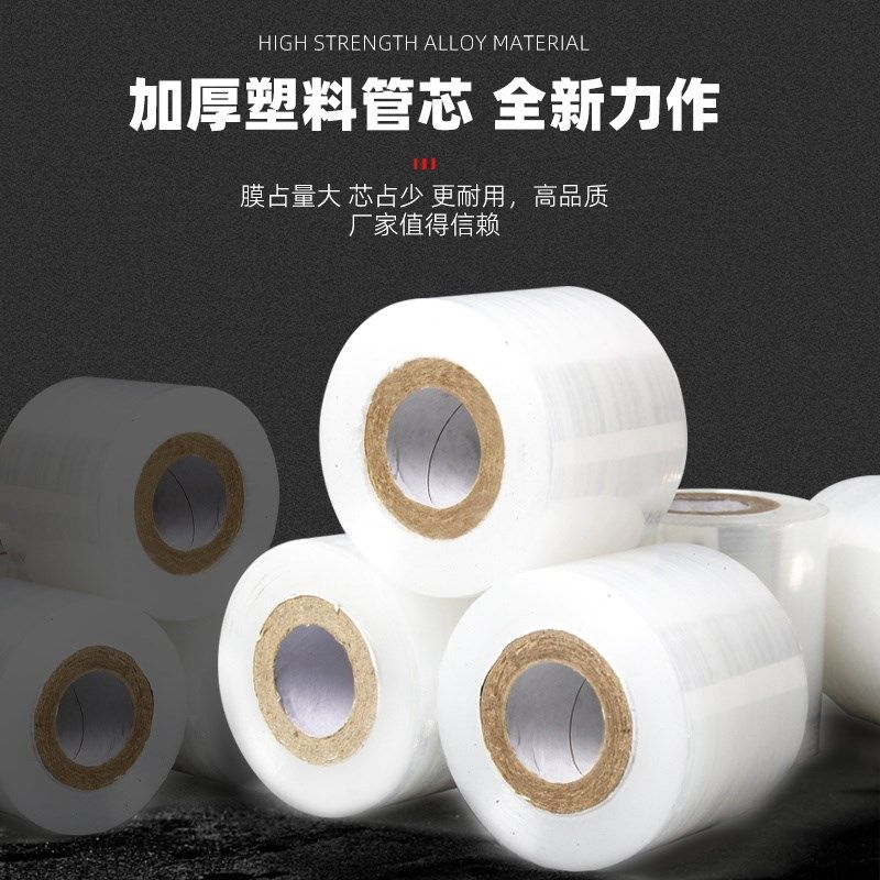 酒瓶封口膜酒坛老酒埋藏防老化挥发密封膜防渗漏膜拉伸封酒瓶口膜