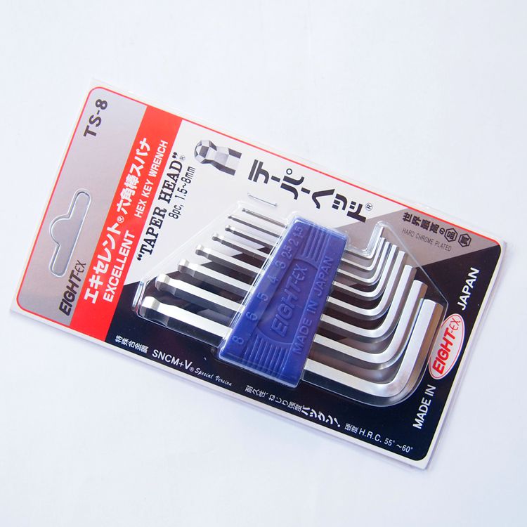 日本EIGHT百利TS-6/TS-7S/TS-8/TS-9球头L型内六角扳手套装进口