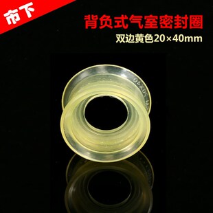 背负式喷雾器密封圈皮碗垫胶圈垫胶喷雾器配件