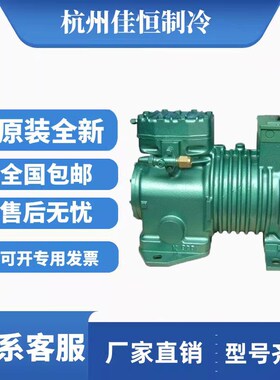 C-L22M8F C-L37M8L C-L55M8C C-L75M81原装三洋半封闭冷库压缩机