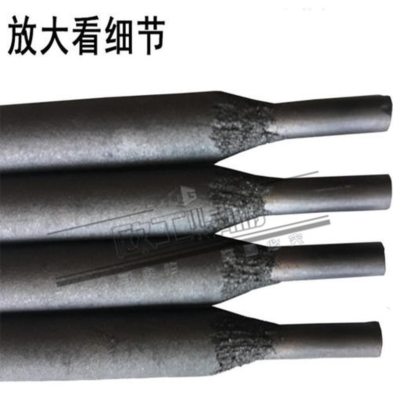 耐温高耐冲击堆焊耐磨焊条D1018抗裂钻头堆焊焊条单齿辊热轧辊