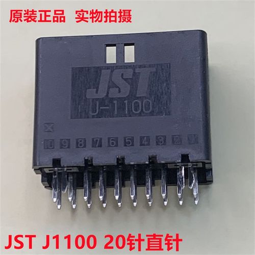 JST J1100 20P直针板座 镀锡针B20B-J11DK-TXR 现货出售