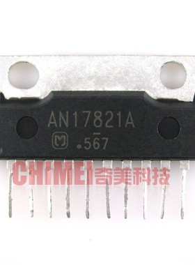 【原装拆机】AN17821A 伴音功放IC芯片 音频集成电路 电子元器件