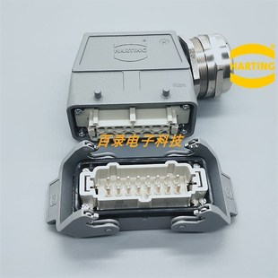 HARING重载连接器09330162601 2701双扣开孔底座上壳加高侧出16针
