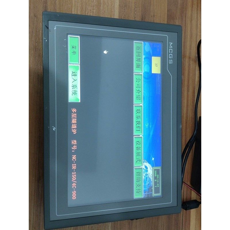 昆仑通态TPC1062K工控触摸屏,带网口成色见图功能完好欢