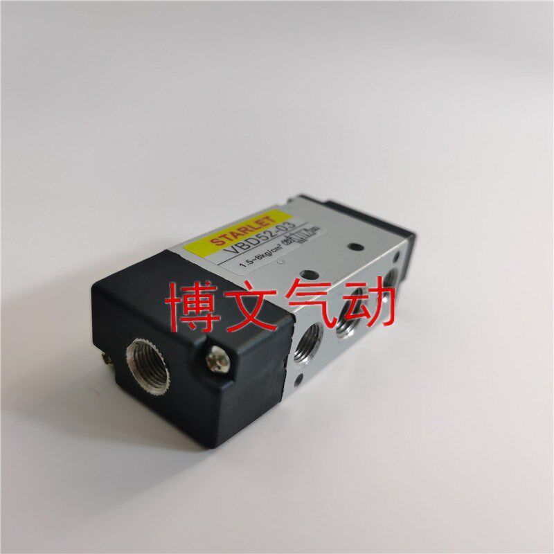 STARLET  APMATIC气控阀VBD52-02 01 03 04双气控气动阀
