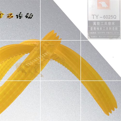 台鹰机床工具制造厂TY-6025Q 工具磨床 8联组三角带420-4皮带