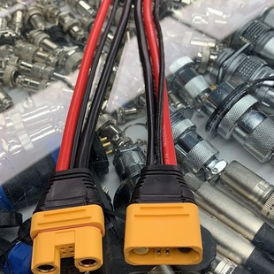 植保机 防水大电流8号硅胶线 航模插头AS150U防打火 带信号针连接