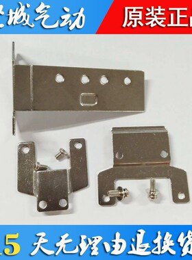 SY电磁阀托架SX3000-16-1A 2A/SX5000-16-1A 2A/SX7000-16-1A 2A