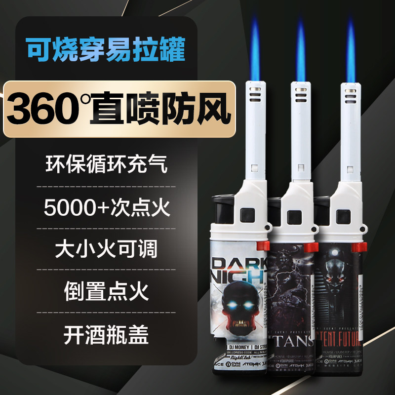 防风打火机加长柄可充气安全耐用长嘴点火器商用户外多功能点火枪