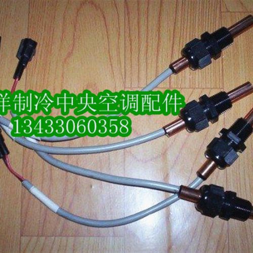 约克中央空调水温传感器约克模块机温度传感器螺杆机出水传感器