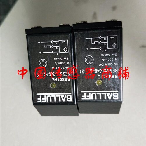 当天发货全新巴鲁夫接近开关感应器BES 516-346-H2-Y-S4实物拍摄