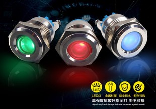16MM金属信号灯 LED灯 金属外壳 螺丝脚接线柱 16MM金属指示灯