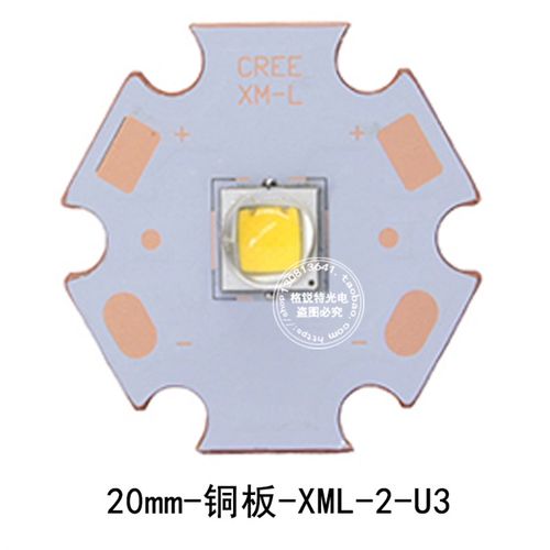 Cree科锐 xml2 L2 2代 u3 10W强光手电筒LED灯珠12V手电驱动板xml